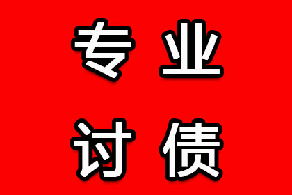 家门口喇叭催债是否构成违法行为？